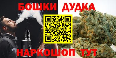 марихуана Балашиха