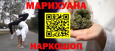 дистиллят марихуана Балаково