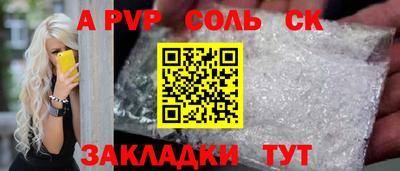 jwh Будённовск
