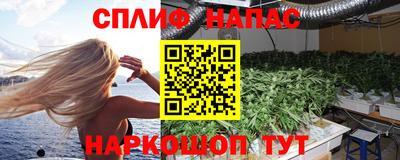 эйфоретик Балаково