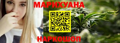 дистиллят марихуана Балаково