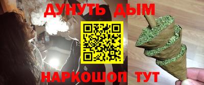 марихуана Балашиха