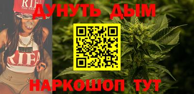 сатива Балашиха