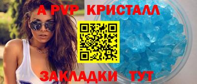 сатива Балашиха