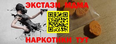 эйфоретик Балаково