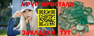 меф VHQ Азнакаево
