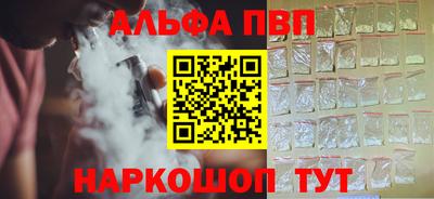 сатива Балашиха