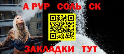 дистиллят марихуана Балаково