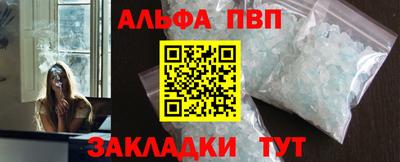 дистиллят марихуана Балаково