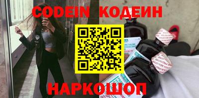 сатива Балашиха