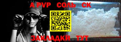 сатива Балашиха