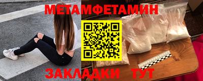 дистиллят марихуана Балаково