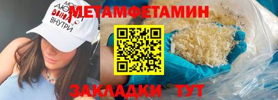 марихуана Балашиха