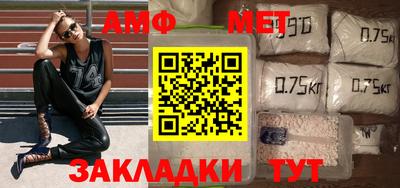 круглые Абакан