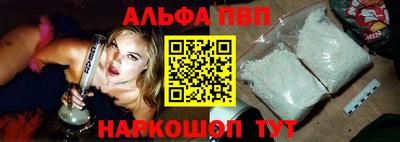 кокаин премиум Бийск