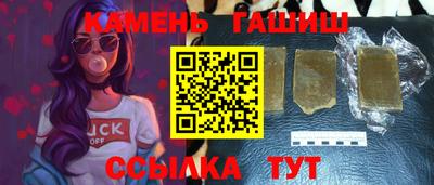 эйфоретик Балаково