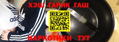 дистиллят марихуана Балаково