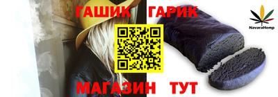 дистиллят марихуана Балаково