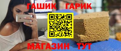марихуана Балашиха