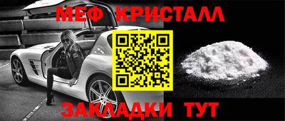 дистиллят марихуана Балаково