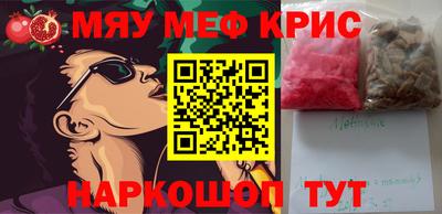 сатива Балашиха