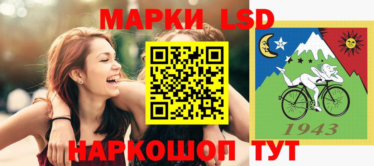 Благодарный  ЛСД экстази кислота  Вход с VPN  ЛСД экстази кислота 