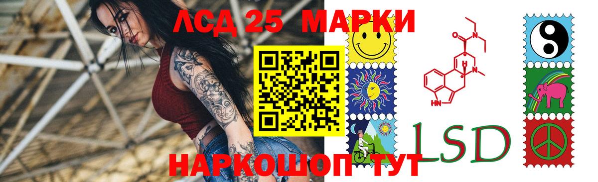 LSD-25 экстази кислота Благодарный