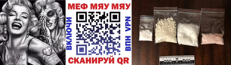 Меф VHQ  как найти закладки  блэк спрут сайт  Благодарный 