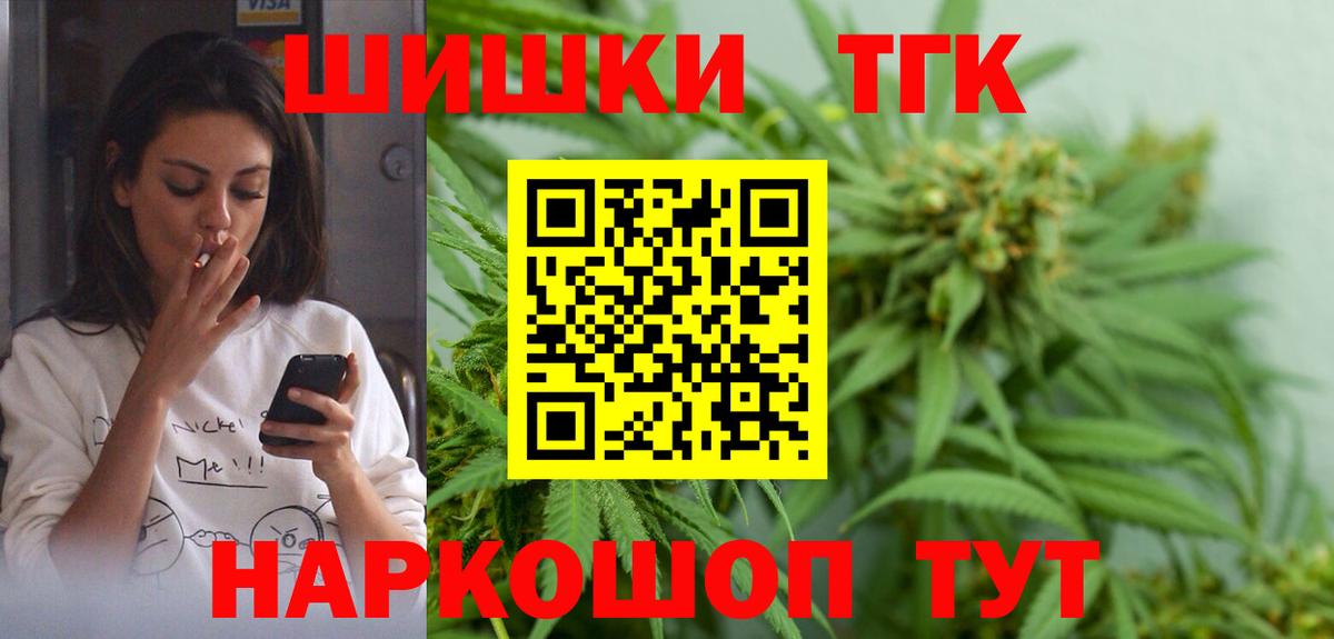 Благодарный  МАРИХУАНА Amnesia  Вход с VPN  МАРИХУАНА OG Kush 